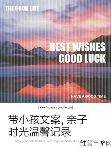 一小孩和妈妈一起生孩子不盖被子[黄]：1. 孩子与妈妈共度温馨时光，不用被子的亲密瞬间