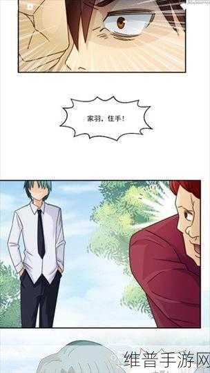 jmcomic网页版传送门：1. ＂探索未知：JMComic网页版的新漫画世界