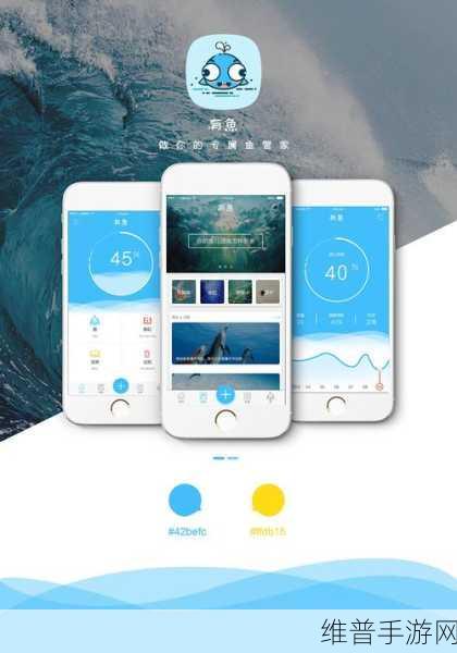 十大污app：1. ＂探索十大污App背后的隐秘世界与用户体验
