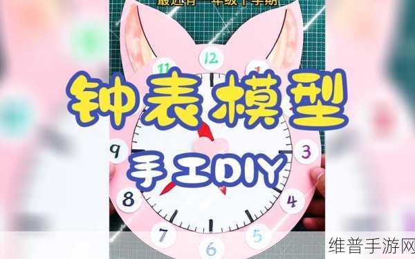 11.0做鐘:基于11.0的全新钟表设计理念与技术探索