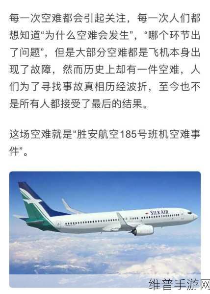 mu5735为什么不公布原因：1. 探究mu5735不公开原因背后的深层次因素