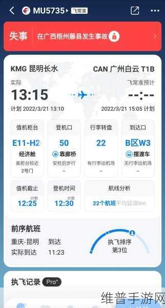 mu5735为什么不公布原因:1. 探究mu5735不公开原因背后的深层次因素
