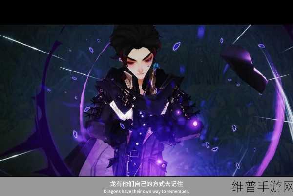 哈利波特魔法觉醒，神秘夜骐的全方位解析