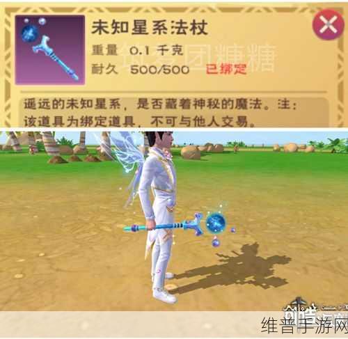 创造与魔法，法杖用法全知道 超乎想象的多样技巧