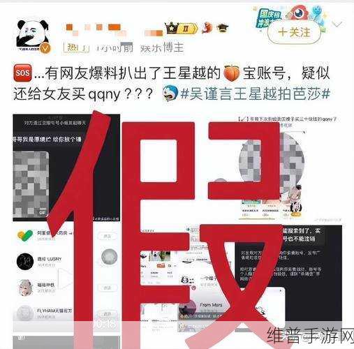 黑料爆料：1. 黑料曝光：揭示暗藏的真相与内幕