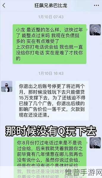 黑料爆料:1. 黑料曝光:揭示暗藏的真相与内幕