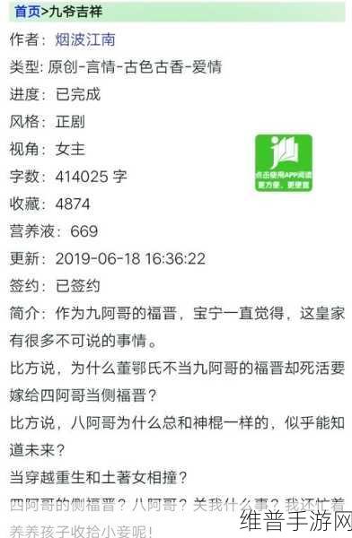 九幺高风险：1. 九幺高风险：挑战与机遇的博弈
