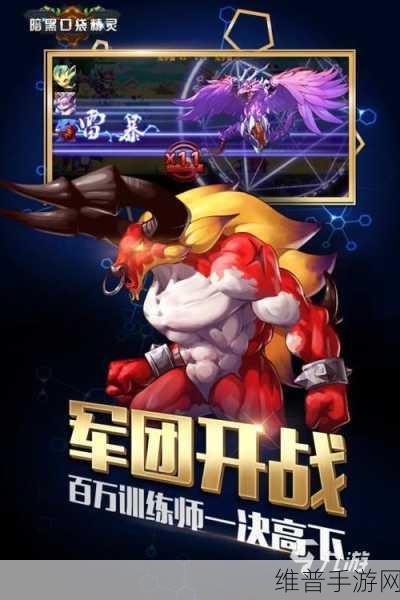 口袋精灵宝贝手游下载，探索精灵大陆的无限冒险之旅