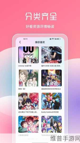 jmcomic.2.0.1.7.2：1.“神秘漫画宇宙：穿越时空的冒险之旅”