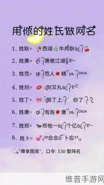 tom地域网名入口tomregion：1. 探索tom地域网名入口的无限可能性