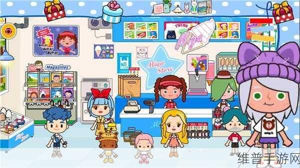 托卡城堡爱情公寓APP，打造趣味十足的儿童益智游戏乐园
