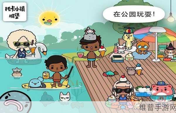 托卡城堡爱情公寓APP,打造趣味十足的儿童益智游戏乐园