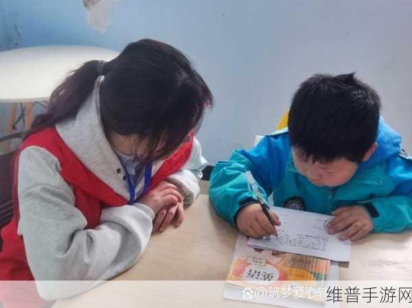 郭童童的课后辅导：1. 郭童童的课后辅导：全面提升学习能力