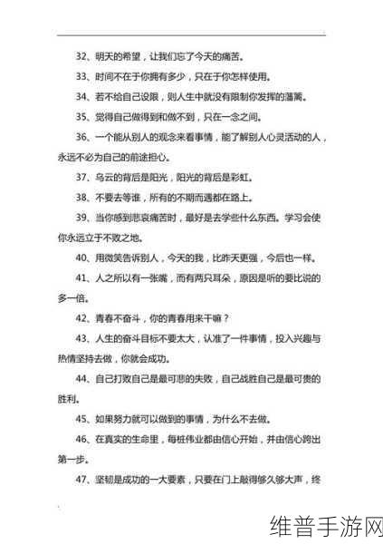 男生女生一起努力生孩子:1. 男生女生携手共创未来家庭的美好愿景