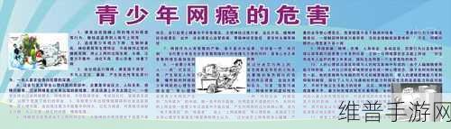 18岁禁止网战:1. "18岁以下青少年网络游戏禁令的深远影响