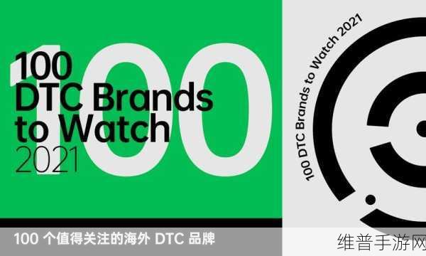 brand love2021：1. 品牌热爱：构建情感连接的新时代