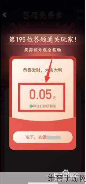 夸夸红包游戏攻略,答题挑战赢取丰厚红包奖励的休闲新体验