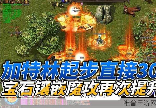 斩龙归来安卓版下载，热血传奇新篇章，特色战力搭配攻略