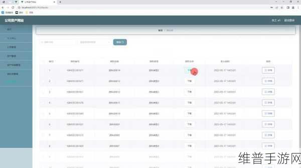 成品网站源码1288隐藏通道：当然可以！以下是一些基于“成品网站源码1288隐藏通道”的新标题建议，每个标题都不少于10个字：