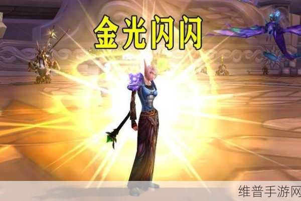 光明使者战袍：1. 光明使者战袍：神圣使命的象征