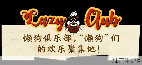 天堂8中文：当然可以！以下是10个字以上的标题建议：