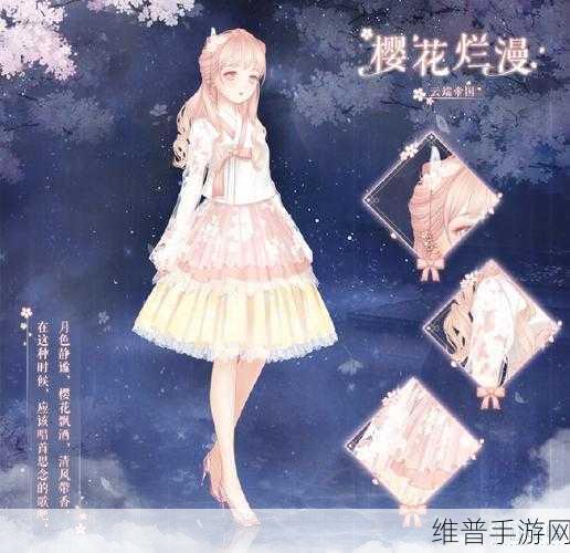 奇迹暖暖智能天使套装，实力飙升的绝佳选择