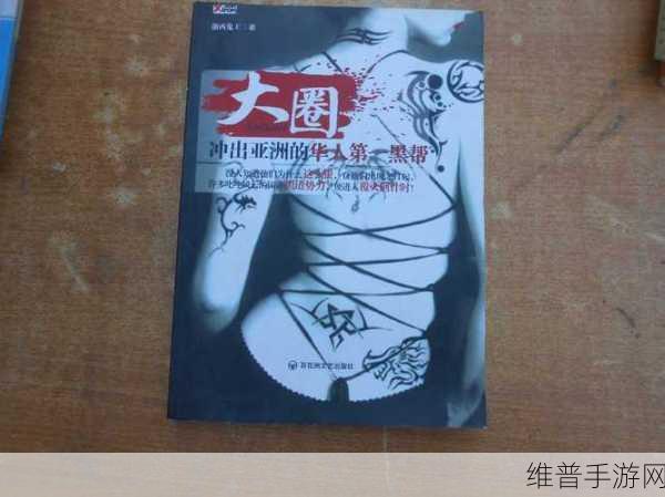 亚洲精品2：当然可以！以下是基于“亚洲精品2”扩展出的新标题建议：
