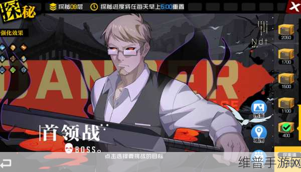 一人之下手游，探秘隐藏 BOSS 出没之地