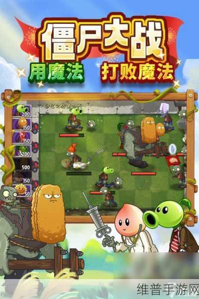 日落僵尸:不羁之夜下载全攻略——僵尸题材的策略塔防新体验