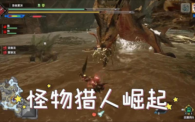 深度剖析<怪物猎人崛起中文版>的精彩玩法