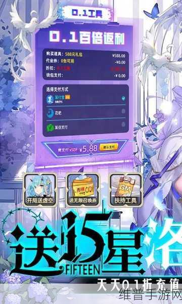 双生幻想绝对领域版，探索非凡幻想大陆的激情冒险之旅