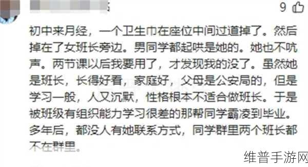 911爆料网,红领巾瓜报：好的，这里有一些可能的标题建议，供你参考：