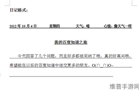 911爆料网,红领巾瓜报:好的,这里有一些可能的标题建议,供你参考:
