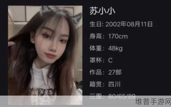 京东影业苏小小：1. 《苏小小：京东影业的青春传奇