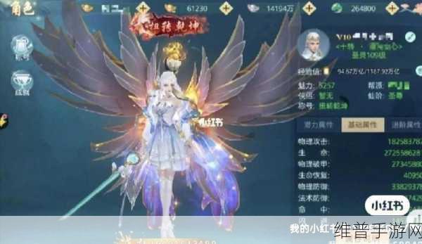 穿越仙侠之旅，神兵意志手游下载全攻略