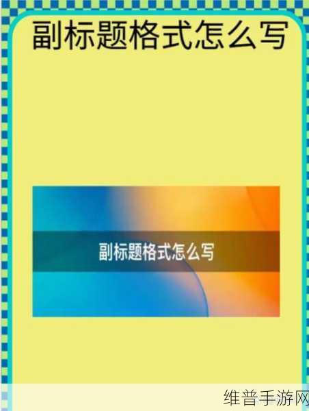 小刀娱乐网：当然可以！以下是一些基于“小刀娱乐网”主题的扩展标题，均不少于10个字：