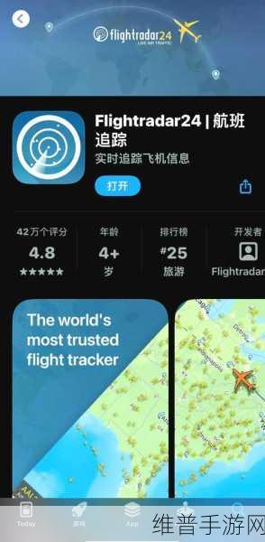 flightradar24：1. ＂实时航班跟踪：探索Flightradar24的强大功能