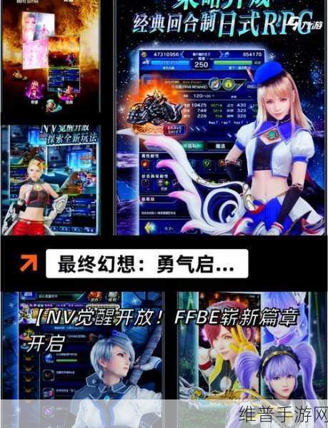 灵光文明，动作冒险RPG对战生存手游全攻略