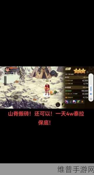 搬砖山脊：1. 搬砖山脊：探索城市建设的隐秘之美