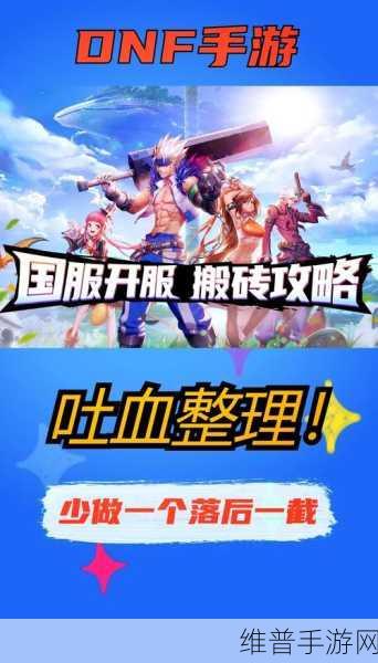 搬砖山脊:1. 搬砖山脊:探索城市建设的隐秘之美