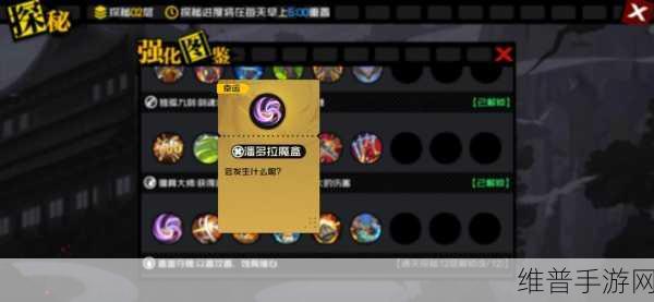 一人之下手游异人探秘全关卡通关秘籍大公开