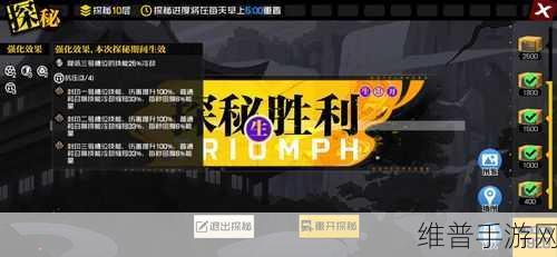 一人之下手游异人探秘全关卡通关秘籍大公开