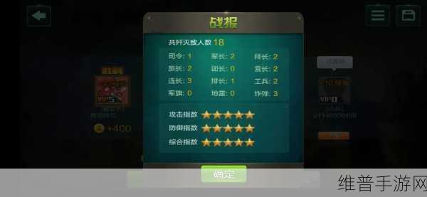 突击小分队，战争策略类手游的巅峰之作下载指南
