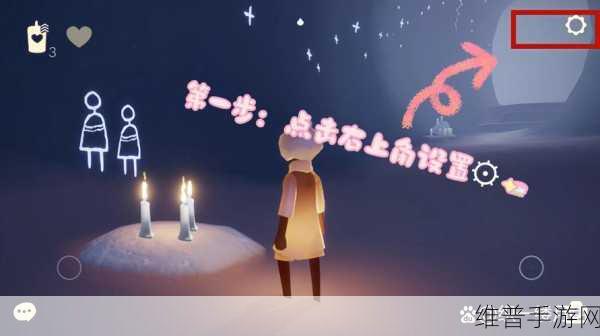 光遇游戏退款全攻略，你想知道的都在这里
