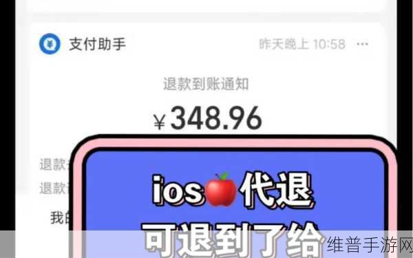 光遇游戏退款全攻略，你想知道的都在这里