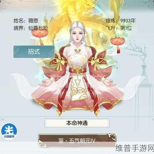 万古星辰诀手游深度攻略，星空中修行剑道，成就万古最强仙途