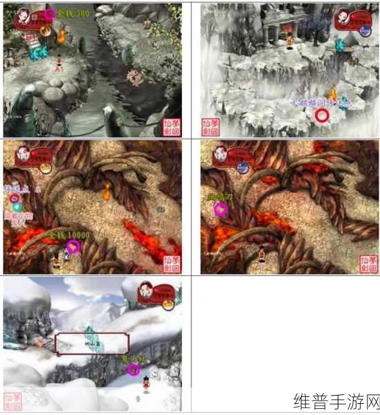 仙剑客栈鬼阴山地图通关秘籍大揭秘