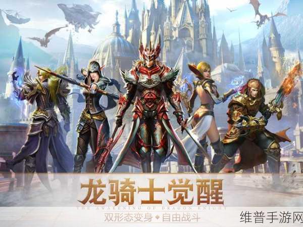 永恒纪元手游下载，探索备受玩家喜爱的角色扮演MMORPG游戏