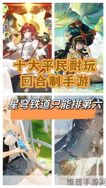 梦幻大唐，经典回合制角色扮演手游深度攻略与下载指南