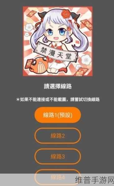 jmcomic.mic网页版入口ios：1. ＂探索jmcomic.mic网页版：畅享ios漫画阅读新体验